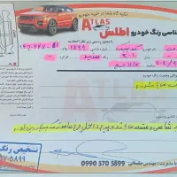 کوئیک1401r|خودرو سواری و وانت|جوانرود, |دیوار