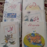 کتاب درسی ششم ابتدایی