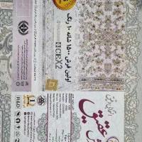 فرش 6 متری 4 تخته|فرش|سنندج, |دیوار