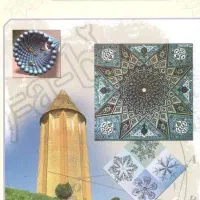 ریاضی آسان است