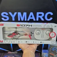 هلی کوپتر S107H هلیکوپتر سایما