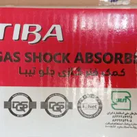 دو عدد کمک فنر تیبا نو|قطعات یدکی و لوازم جانبی|شادگان, |دیوار