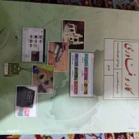 کتاب درسی پایه هشتم