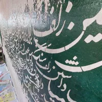 اجرای پتینه میکروسمنت نقاشی  تابلودکوراتیو طرح فرش|خدمات پیشه و مهارت|بوشهر, |دیوار