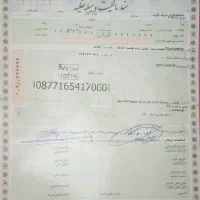 فوری فوری موتورسیکلت مدل۹۰