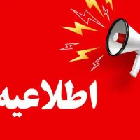 اجاره مغازه ۴۰ متری