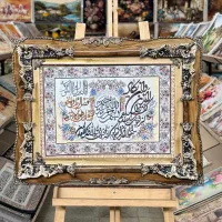 تابلوفرش چهره پرداخت درب منزل|تابلو فرش|شیراز, دارالرحمه|دیوار