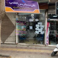 انجام کلیه خدمات بانکی و وام های امتیازی