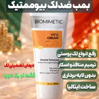 محصولات تضمینی