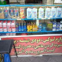 ویترین فروشی