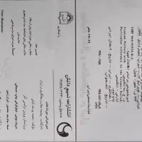 پیشینه سفال و سفالگری در ایران ،محمد یوسف کیانی|کتاب و مجله تاریخی|تهران, بنی‌هاشم|دیوار