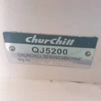 چرخ راسته تیغ دار|چرخ خیاطی و ریسندگی|رباطکریم, رباطکریم|دیوار