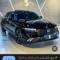 حواله ماشین