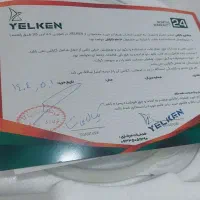 خوردکن شش لیتری|خردکن، آسیاب، غذاساز|قم, شهرک فاطمیه|دیوار