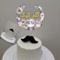 سفارش کیک خانگی،، کیک تولد و مناسبتی،کیک عصرانه|خوردنی و آشامیدنی|اهواز, شهرک دانشگاه|دیوار