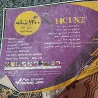 فروش فرش ۹متری|فرش|یاسوج, |دیوار