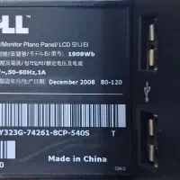 مانیتور ۱۹ اینچ دل واید پایه تلسکوپی پورت VGA  DVI|قطعات و لوازم جانبی رایانه|اسلام‌شهر, شهرک انبیا|دیوار