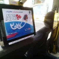 تبلیغات هدفمند کسب و کار شما|خدمات پیشه و مهارت|اهواز, کیانپارس |دیوار