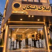 میدان-نارنج-تخلیه-فروشنده-واقعی-ASHKAN-KARAMI