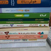 کتاب کمک درسی تیزهوشان نهم|کتاب و مجله آموزشی|کرج, پیشاهنگی|دیوار