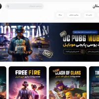 فروش سایت آماده