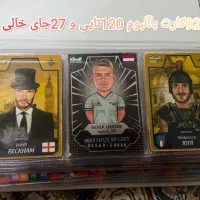 کیمدی|اسباب‌‌بازی|کاشمر, |دیوار