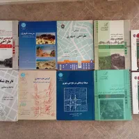 مجموعه کتابهای کنکور ارشد شهرسازی و طراحی شهری|کتاب و مجله ادبی|تهران, افسریه شمالی|دیوار