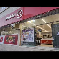 استخدامی افق کوروش (آقا و خانم)