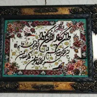 تابلو فرش زیبا نو