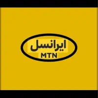 سیم کارت ایرانسل