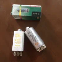 اتوماتیک استارت پرژکتور