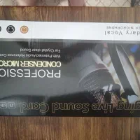 میکروفون کندانسر گیمینگ آکبند با پایه و کارت صدا