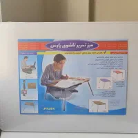 میز تحریر نو تاشو پارس