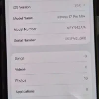 آیفون 17 promax|موبایل|بوشهر, |دیوار