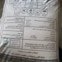 کود شیمیایی گرانول