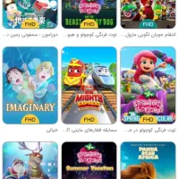 پک دوم ۴۵ انیمیشن دوبله فارسی مناسب کودک و نوجوان|فیلم و موسیقی|اردکان, |دیوار