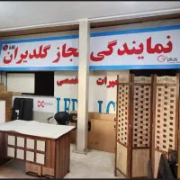 نصب و تعمییرتلویزیون برقکارساختمان دوربین وآنتن|خدمات پیشه و مهارت|چمستان, |دیوار