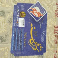 فرش ۱۲ متری نو|فرش|ساوه, |دیوار
