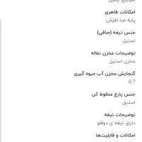 عصاره گیر پوره کن ابمیوه گیری|آبمیوه‌گیر و آب‌مرکبات‌گیر|تهران, تهرانپارس شرقی|دیوار