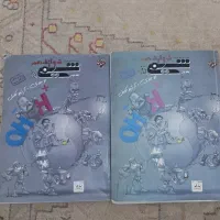 کتاب کمک درسی