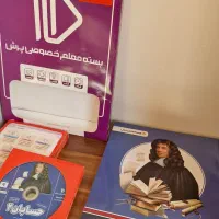 بسته معلم خصوصی پرش حسابان دوازدهم