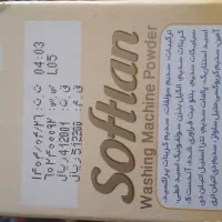 پودر لباس شویی سافتلن و پودر دستی گلرنگ