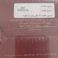 فروش وسایل رنگ مو ،رنگ مو|آرایشی، بهداشتی، درمانی|محمدشهر, همایون ویلا|دیوار