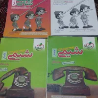 کتاب تست