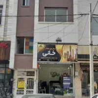 50-متر-تجاری-دائم