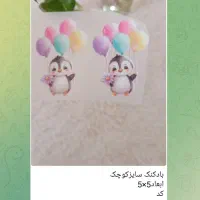 پنل های آماده فروش|لوازم خیاطی و بافتنی|تهران, آشتیانی|دیوار