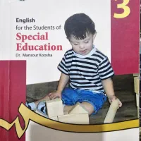 کتاب زبان کودکان استثنایی، Special Education