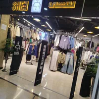 فروشنده و مدیر فروشگاه خانم در فروشگاه های (شی )|استخدام بازاریابی و فروش|تهران, تهرانپارس غربی|دیوار