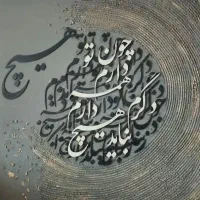 ورکشاپ تخصصی پتینه|خدمات آموزشی|فلارد, |دیوار