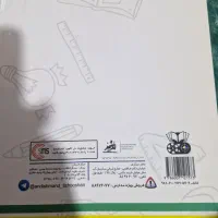 کتاب کار ریاضی پنجم|کتاب و مجله آموزشی|یاسوج, |دیوار